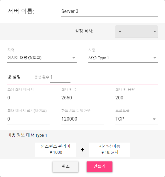 Add server popup