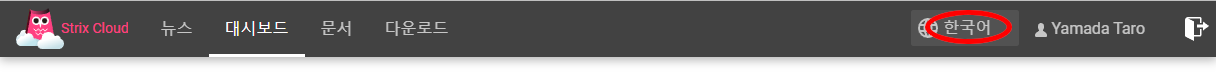 Language selection dropdown