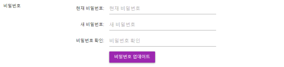 Updating password