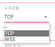 Protocol dropdown