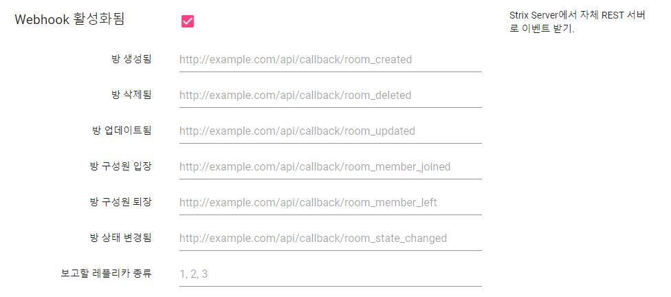 Settings for Webhooks