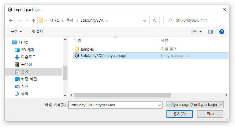 Import package dialog