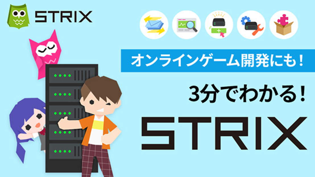 StrixPR動画サムネイル