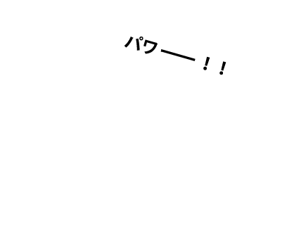 top animation after text 06