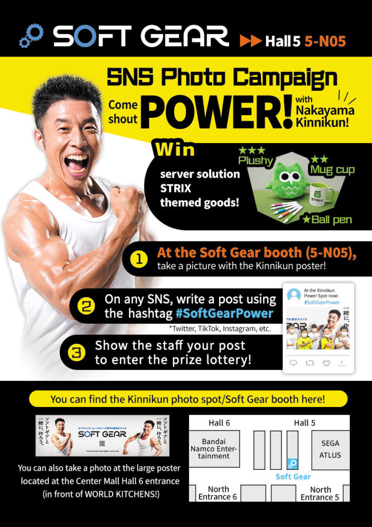 Tokyo Game Show 2022 Kinnikun SNS Photo Campaign Flyer